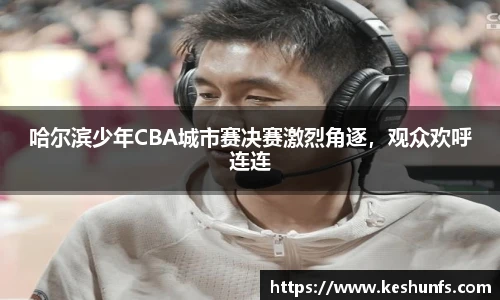 XK体育