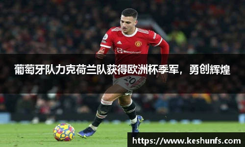 XK体育