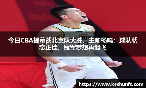 XK体育