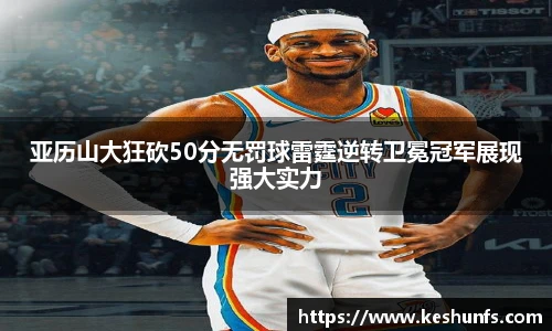 XK星空