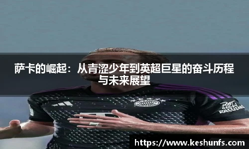 XK星空官网