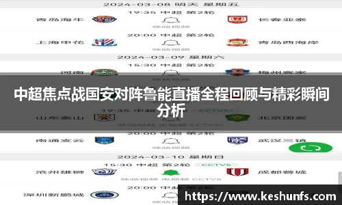 XK星空体育