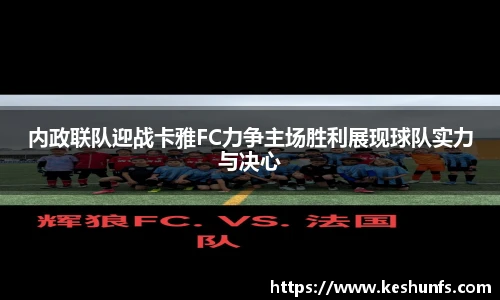 XK体育